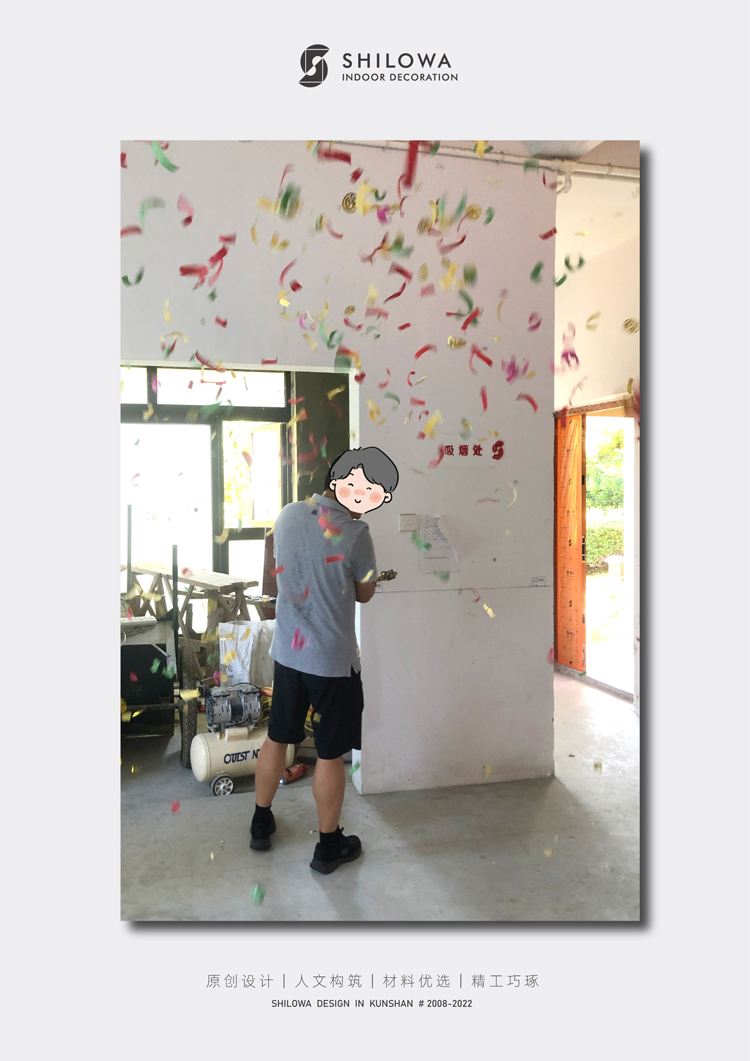 开工照片单张竖版-02.jpg