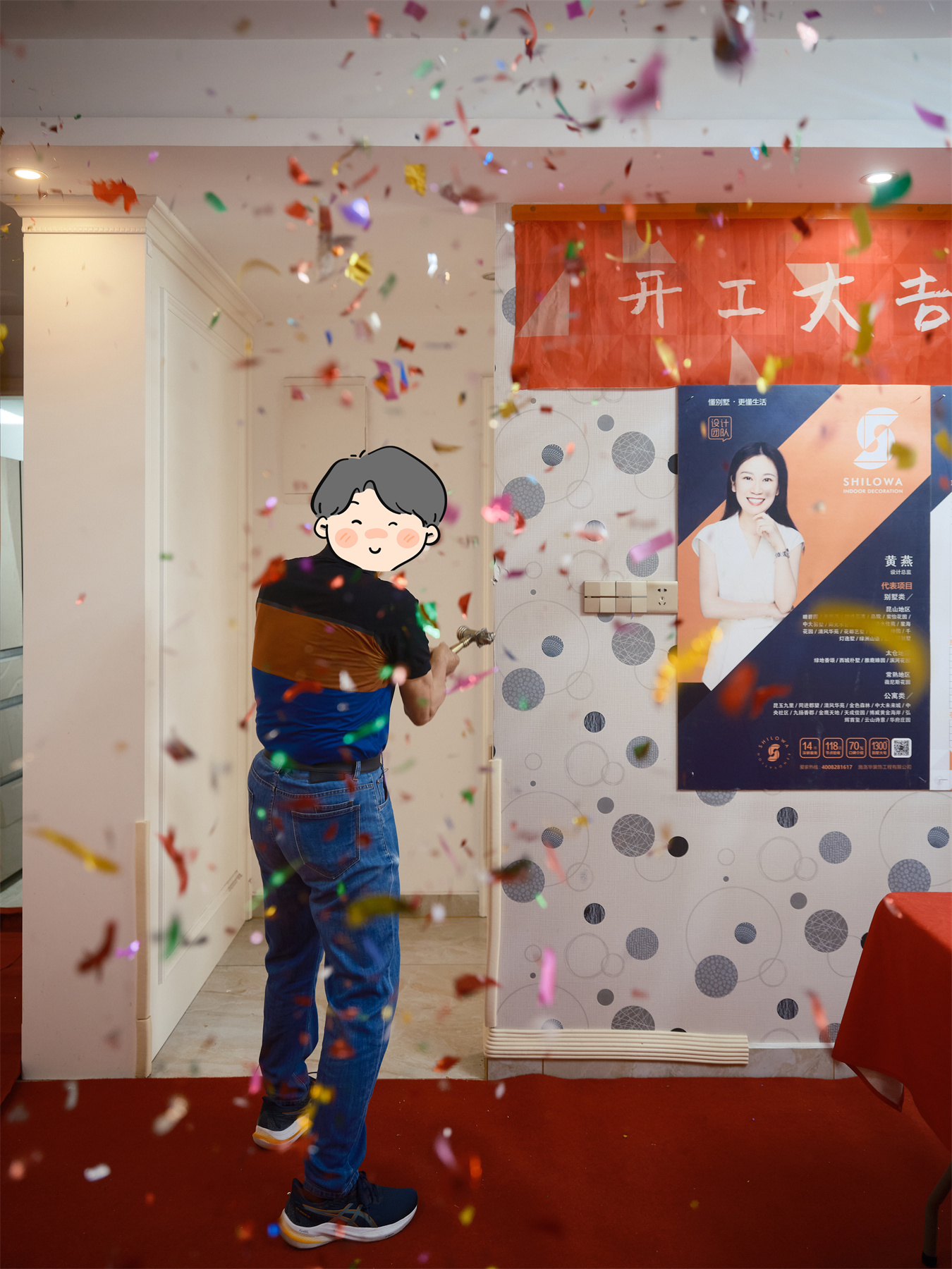 孙鑫开工 3 拷贝.jpg