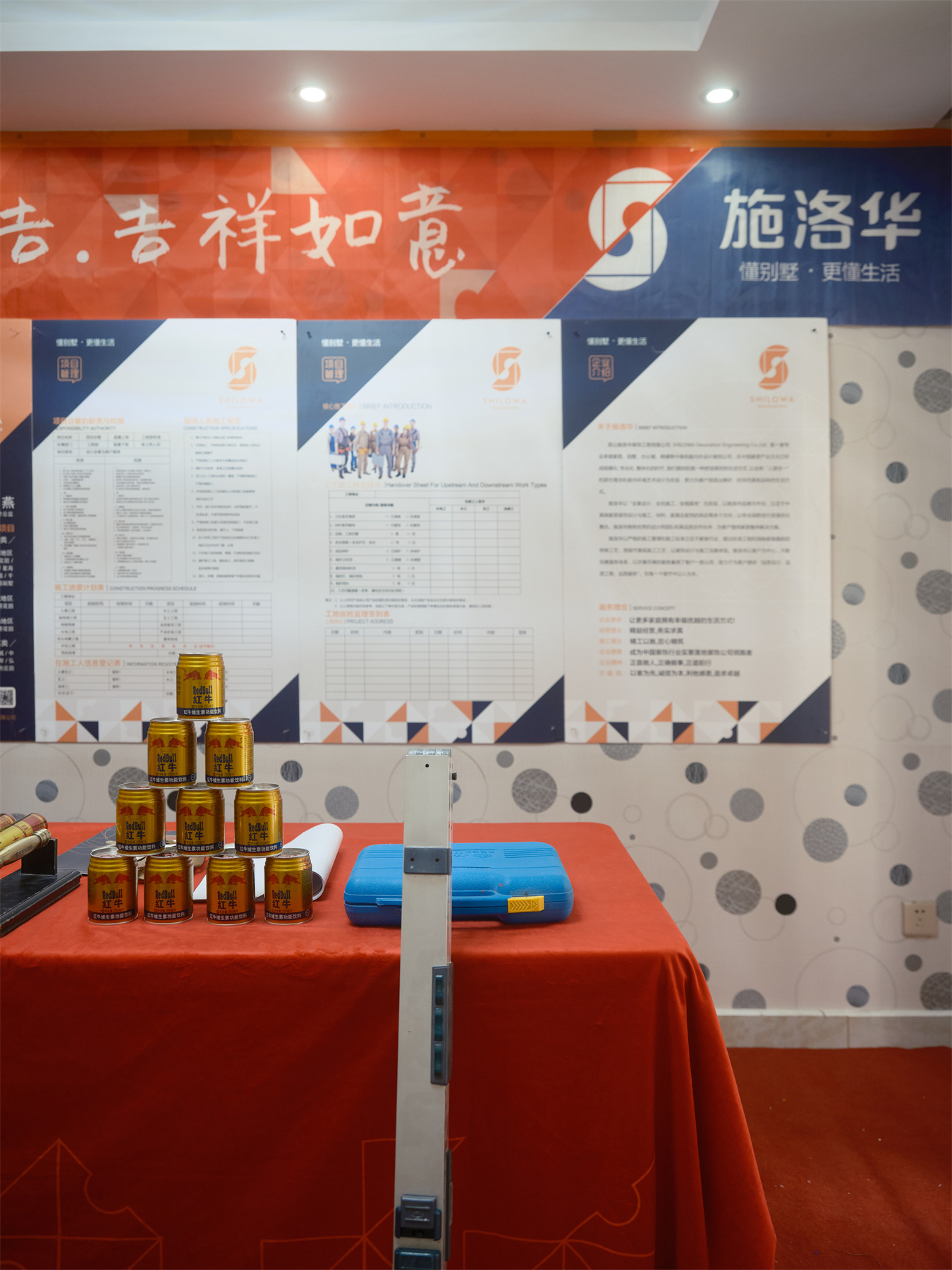 孙鑫开工 1.jpg