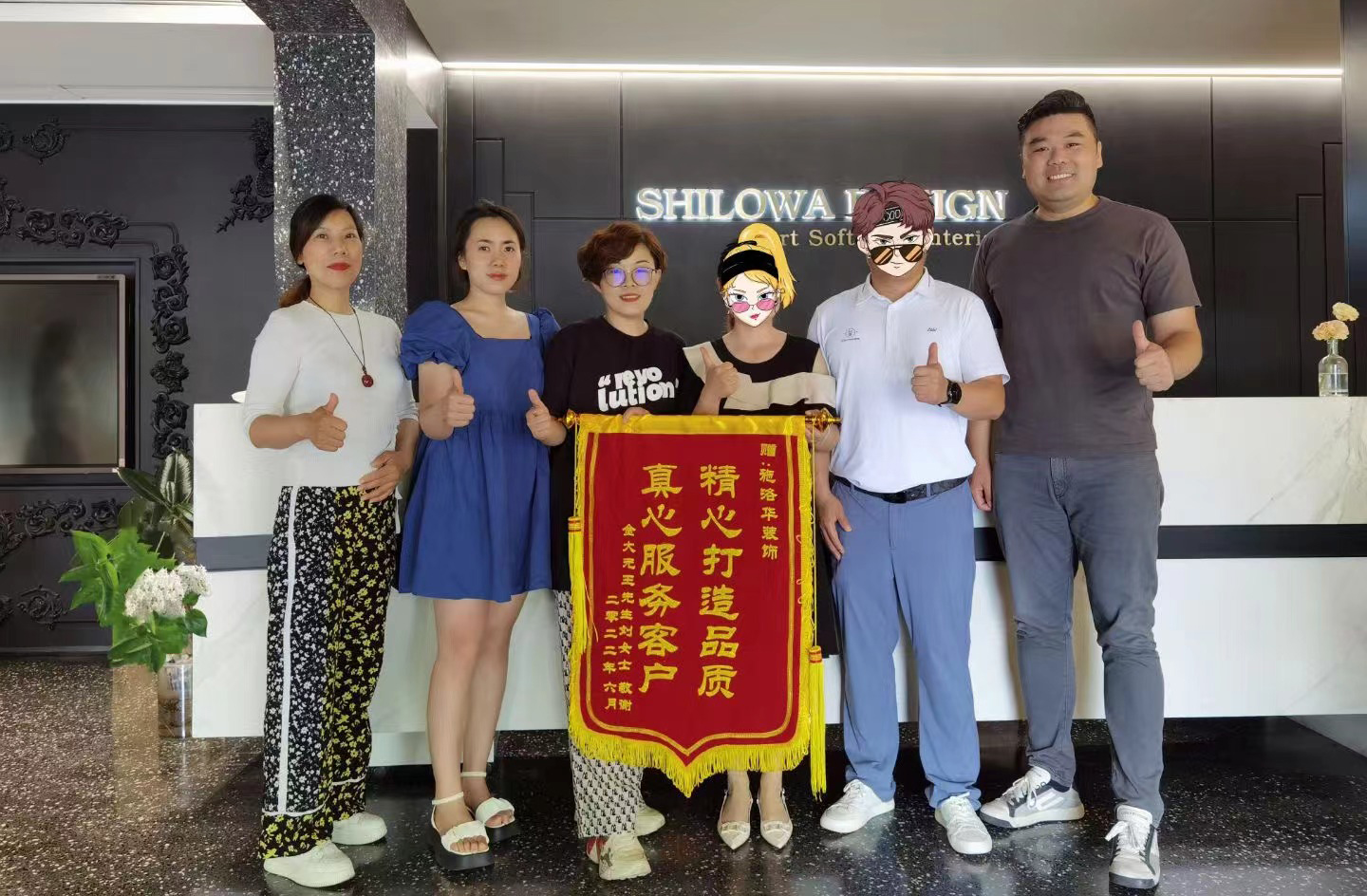 金大元业主赠送锦旗.jpg